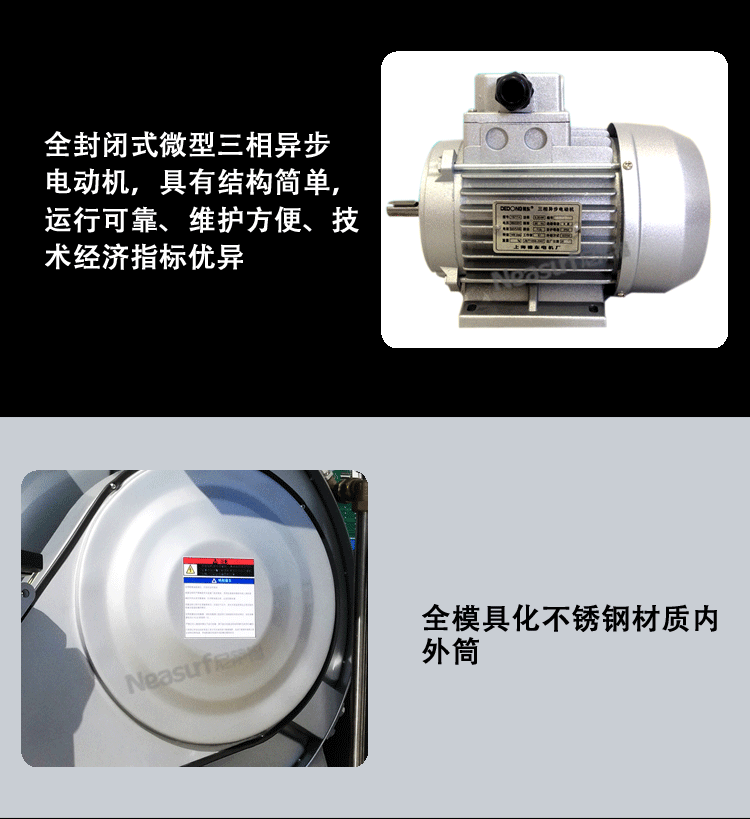 幹洗機新(xīn)詳情頁(yè)-設備細節圖介紹_07